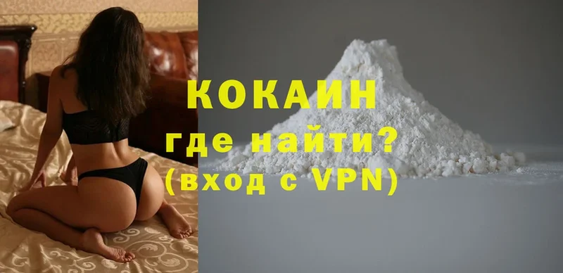 COCAIN 99%  где продают   Курильск 