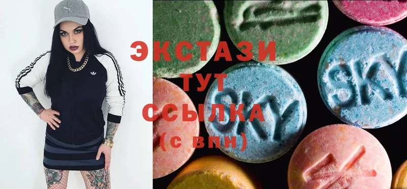 ЭКСТАЗИ 280 MDMA  Курильск 