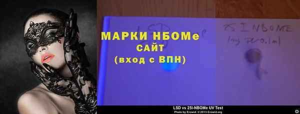 спиды Вязники