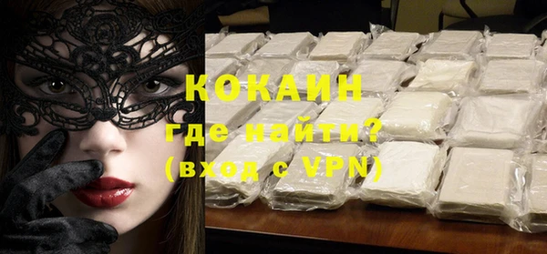 кокаин VHQ Вяземский